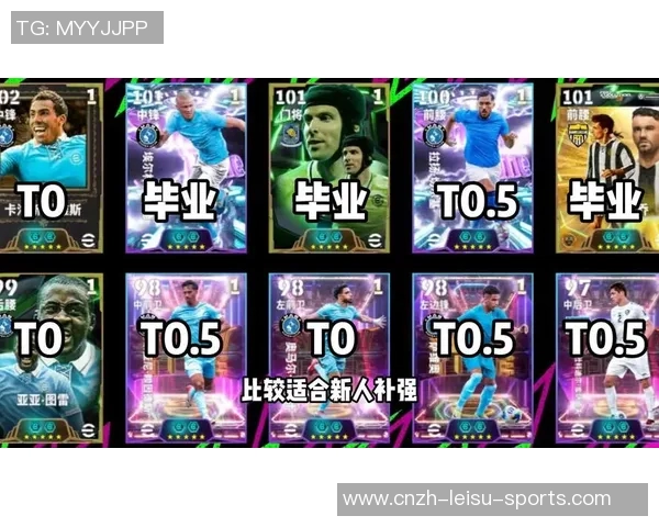 实况足球2010修改器使用指南与功能解析助你轻松提升游戏体验