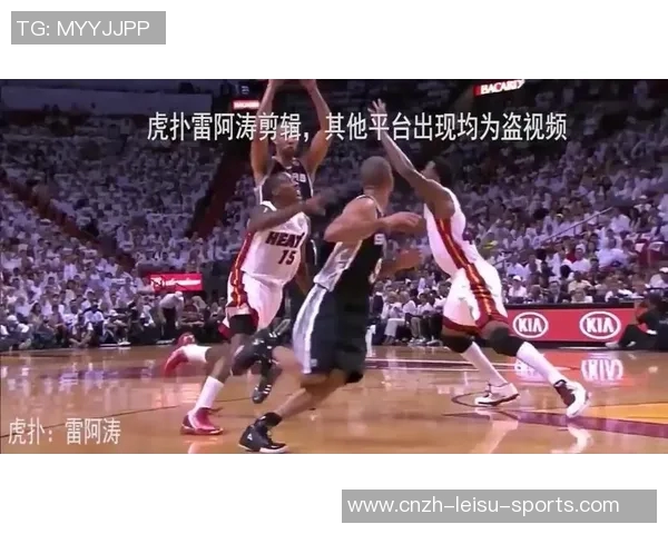 热火与马刺总决赛第六场精彩回顾高清版视频分享与分析